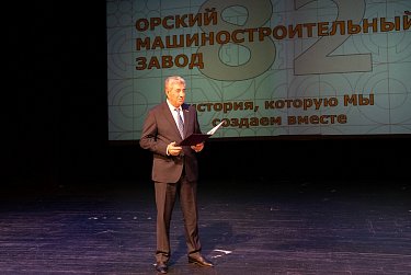 Сергей Грачев: «Машиностроительный комплекс восточного Оренбуржья имеет высокий потенциал развития»